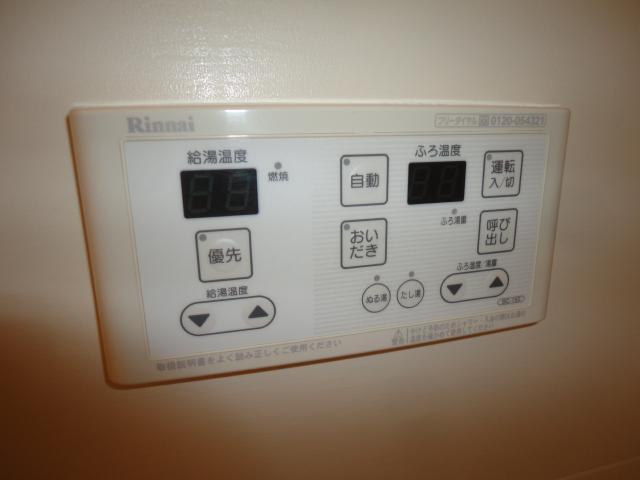 給湯・追焚きリモコン